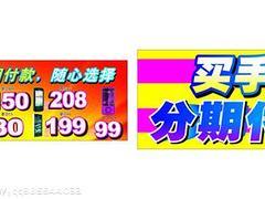 專業(yè)合肥手機(jī)分期服務(wù)與高端數(shù)碼產(chǎn)品分期公司的行業(yè)洞察